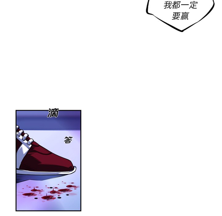 第144话 第 82 页