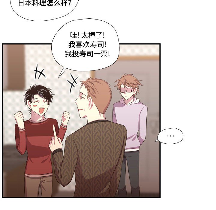 第51话 第 33 页
