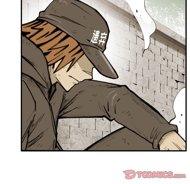 第 49 话 第 50 页