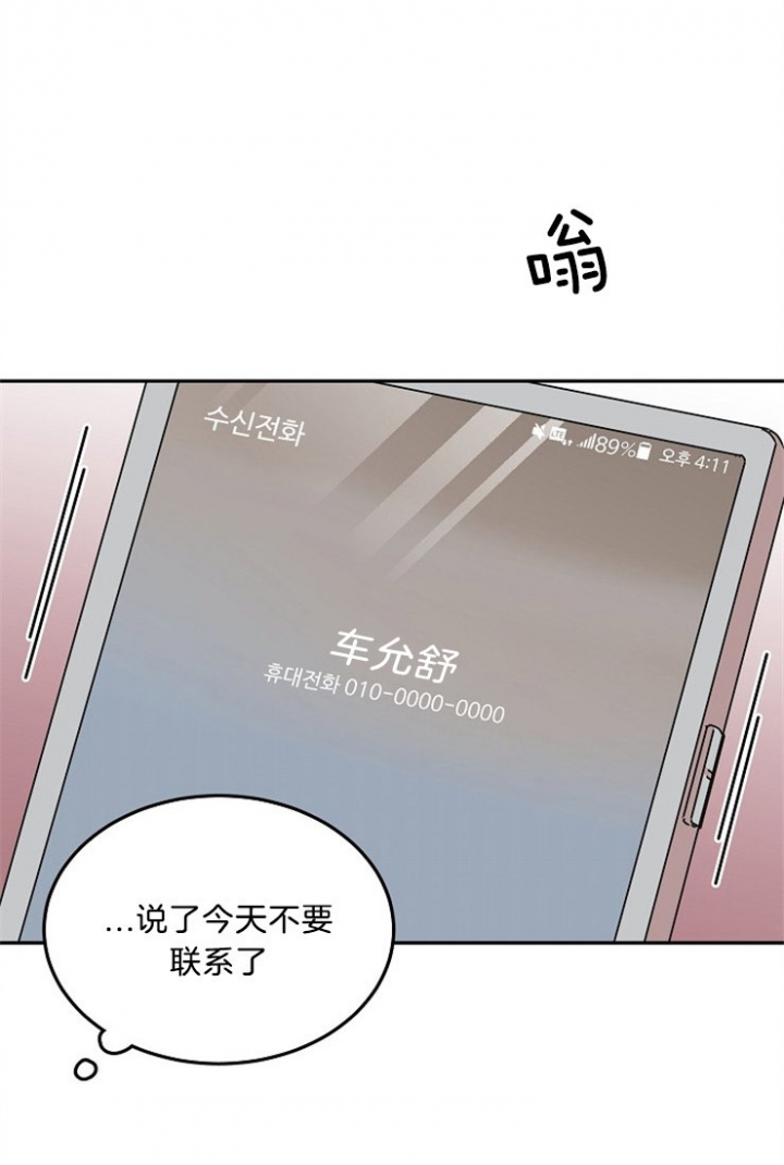 46话 第 14 页