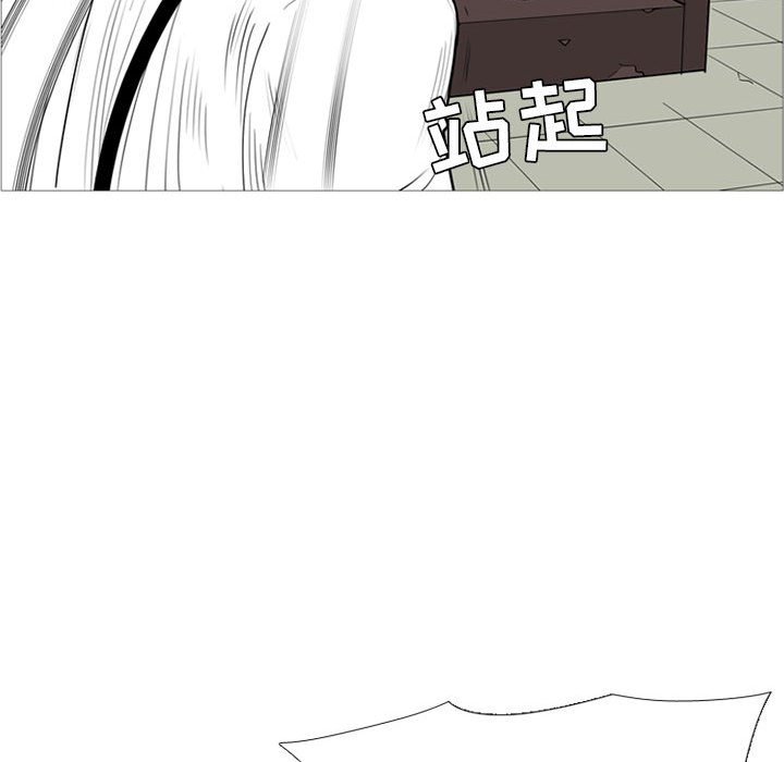 第14话 第 90 页