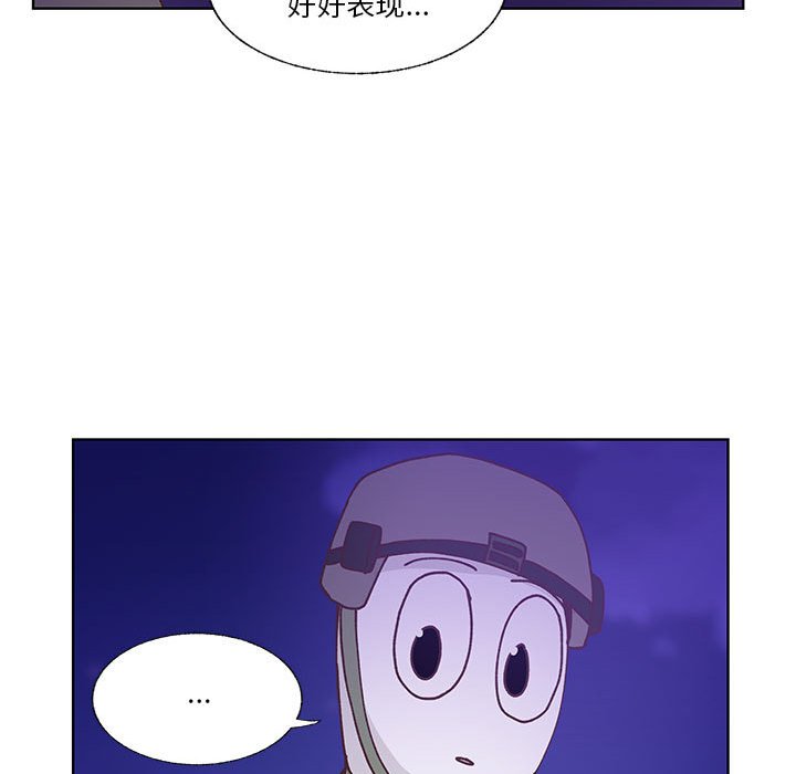 第90话 第 60 页