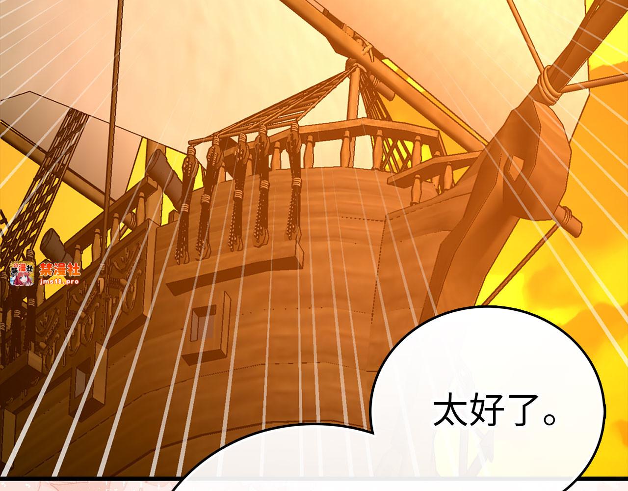 第106话 法力压制 第 35 页