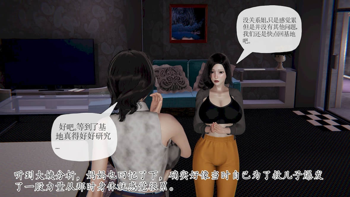 第1话 第 187 页