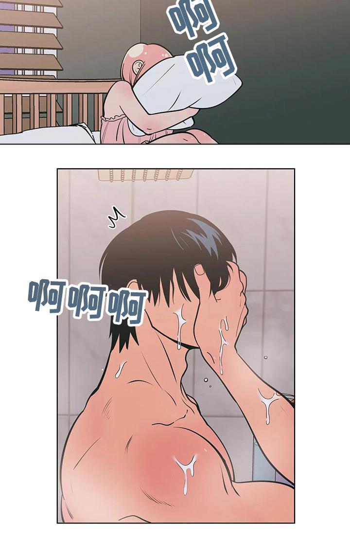 第59话 堵住 第 20 页
