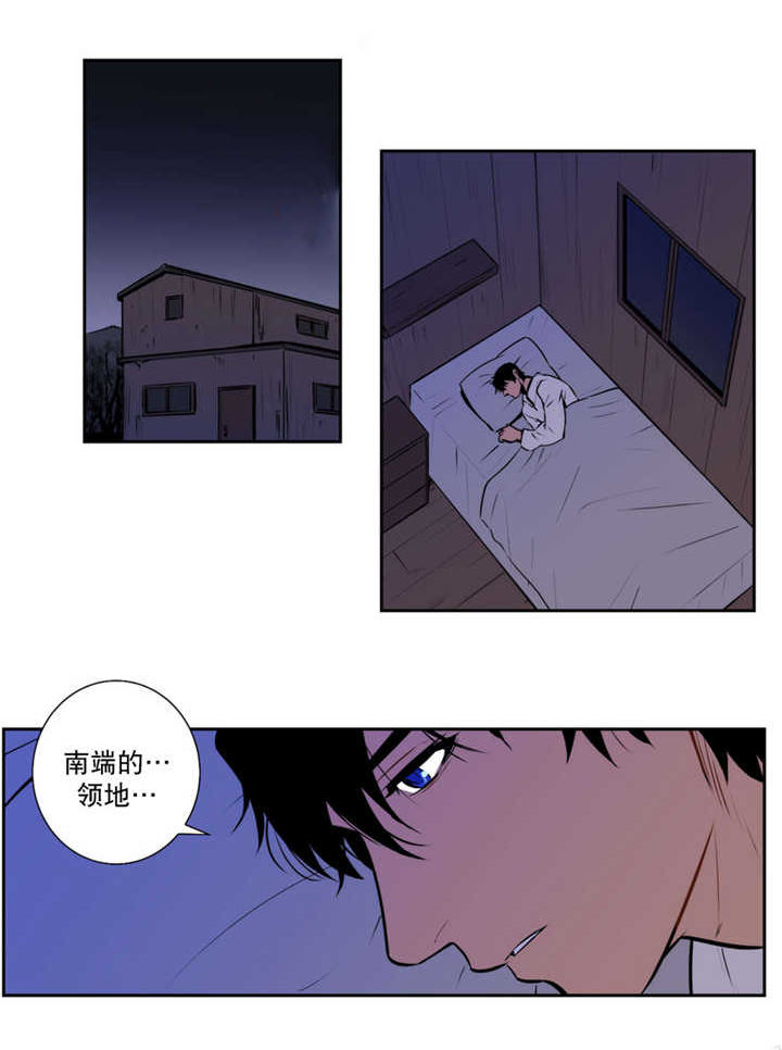第64话 第64话 第 10 页