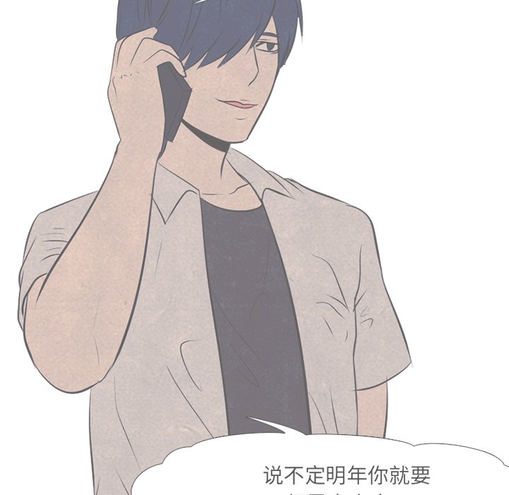 第44话 第 47 页