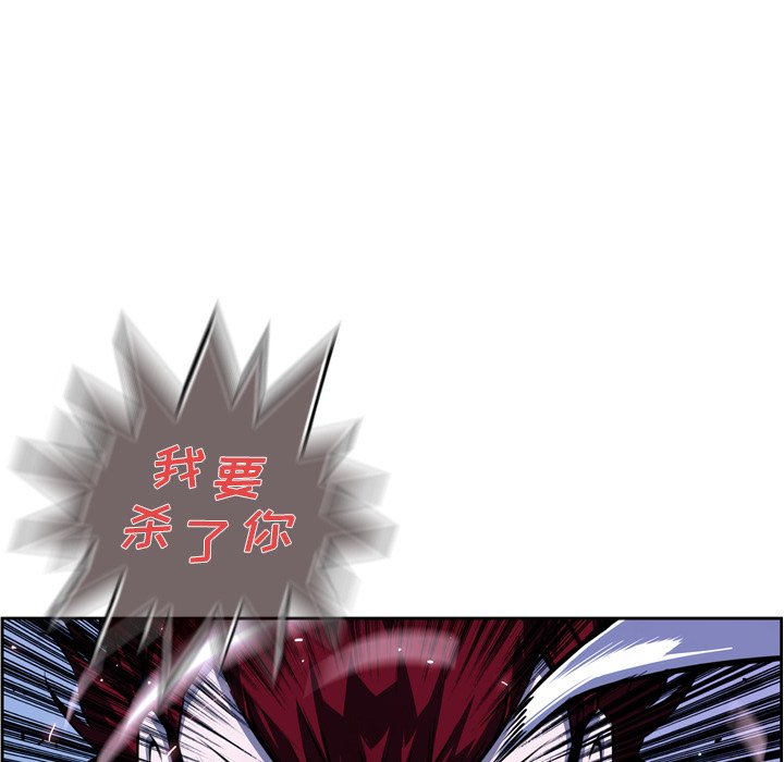 第144话 第 84 页