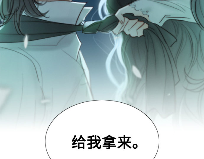 序章 第 95 页