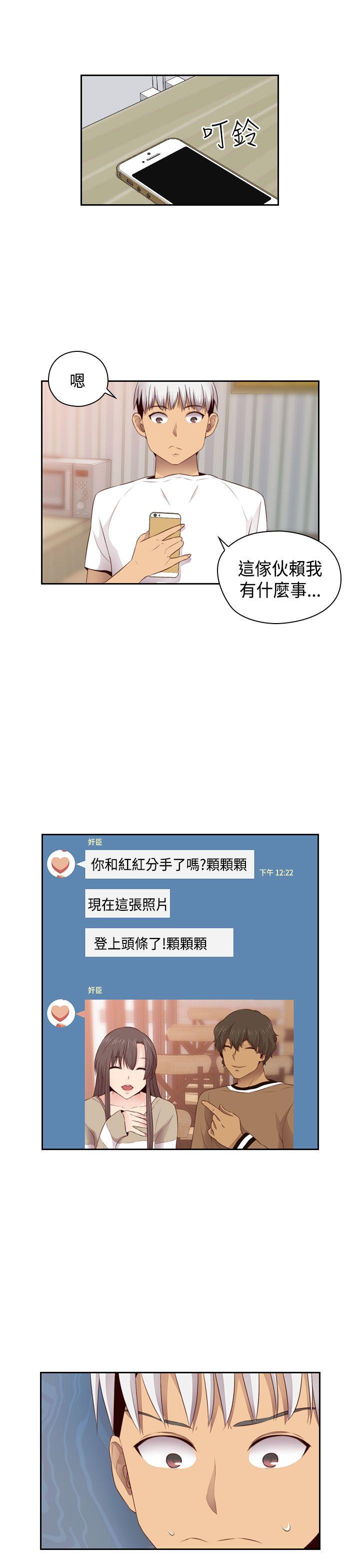 第59话 第 19 页
