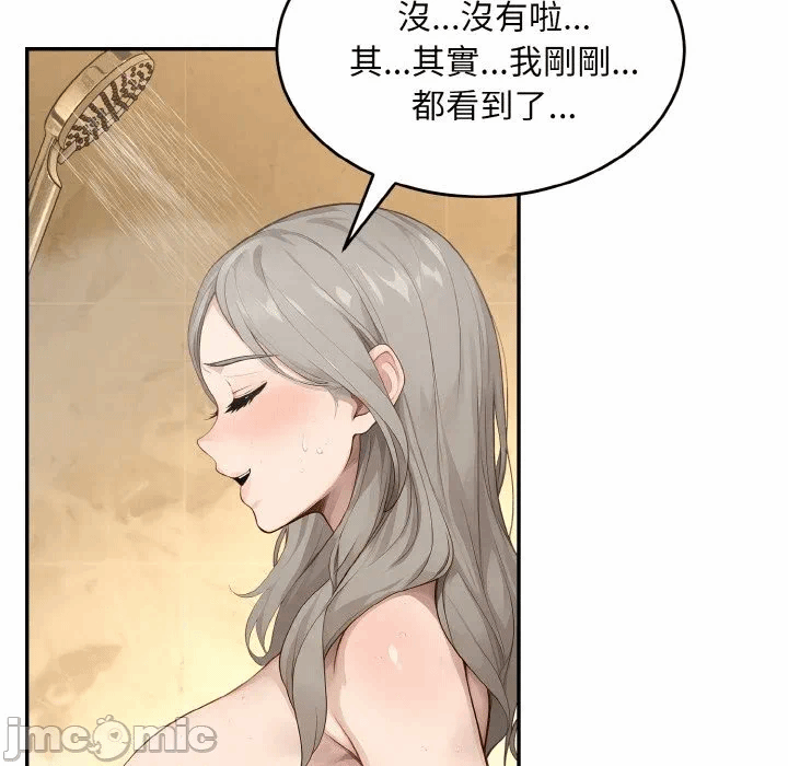 第6话第6话 第 30 页