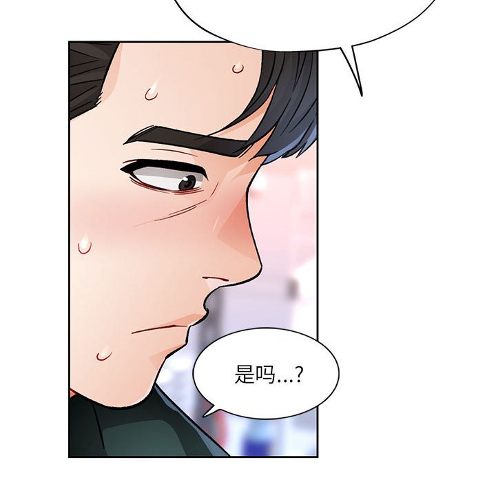 第13话 第 40 页