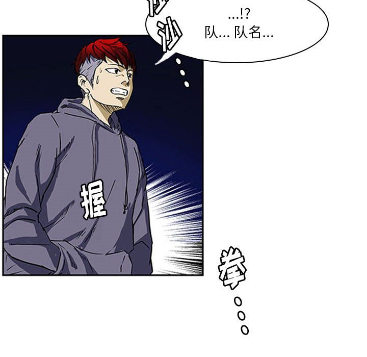 第5话 第 73 页