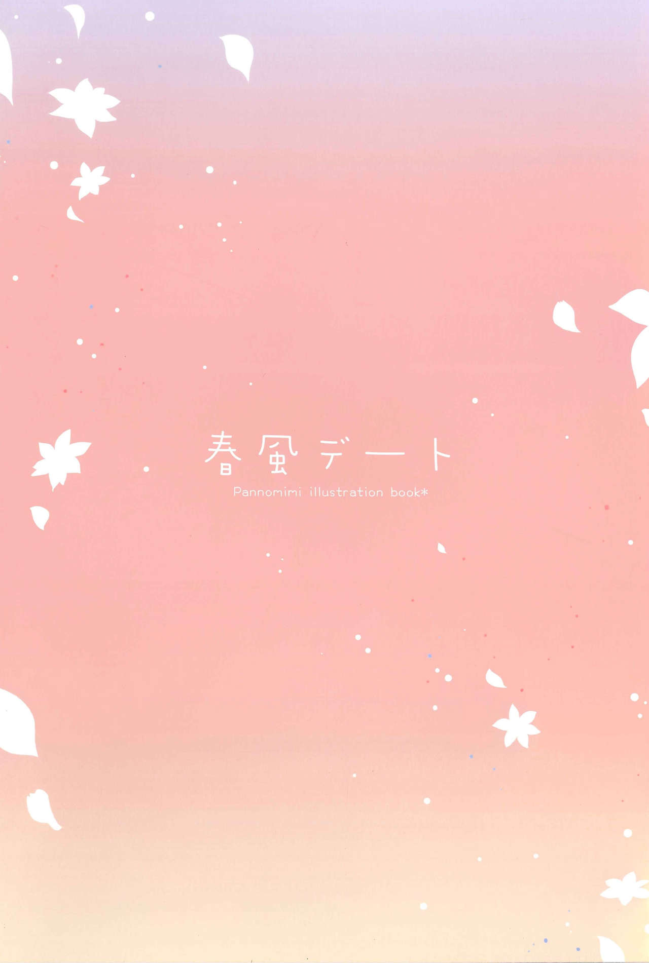 第1话 第 17 页