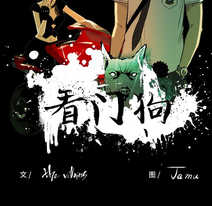 第 39 话 第 55 页