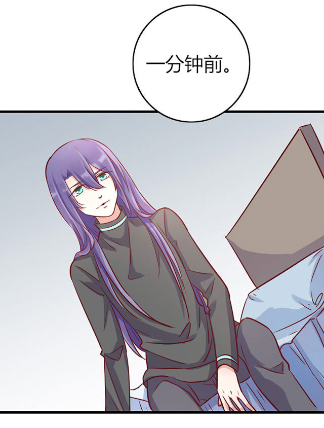 第64话 第64话 第 9 页