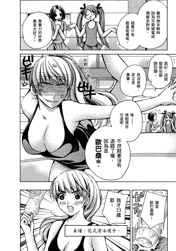 素人AV女优 第 119 页