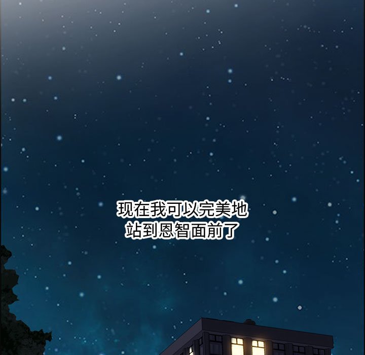 第32话 第 89 页