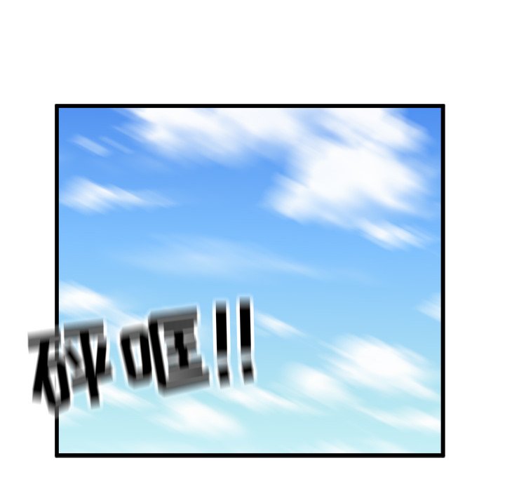 第56话 第 79 页