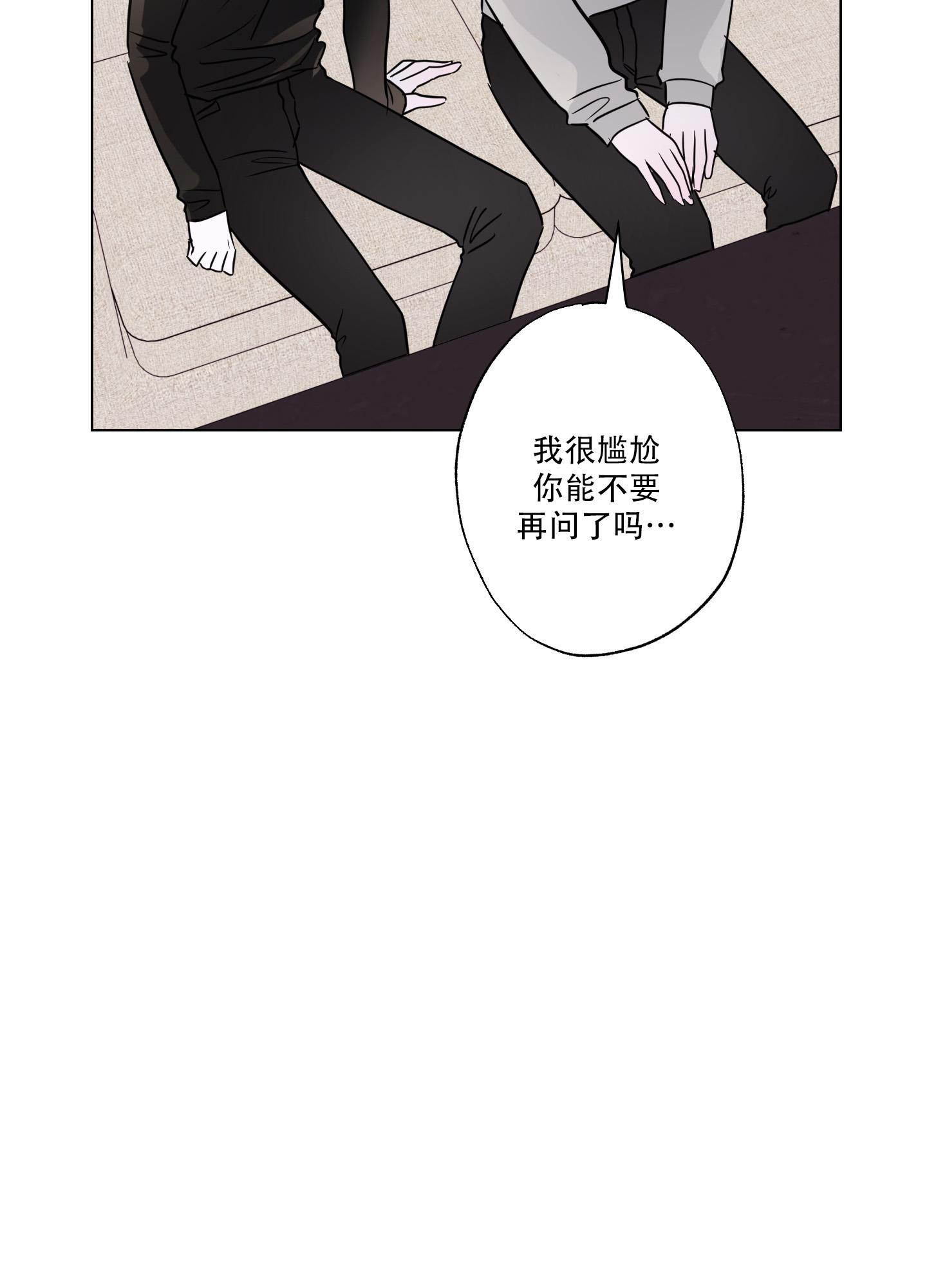 第7话 逃避 第 43 页
