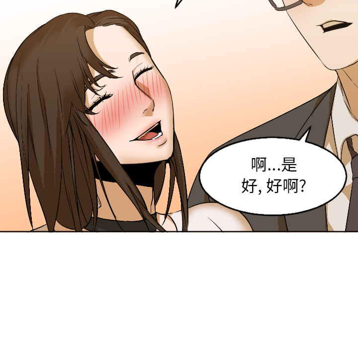 第4话 第 64 页