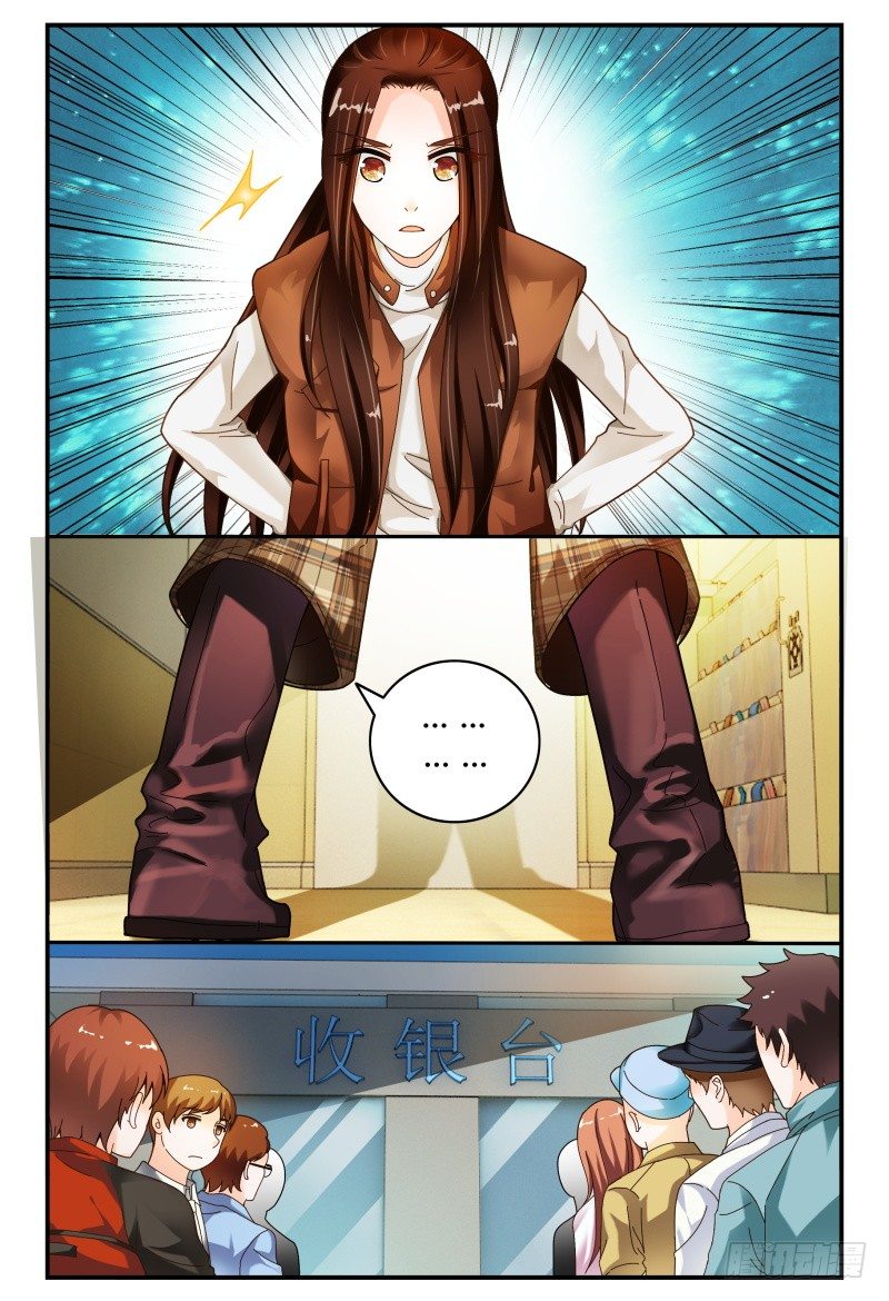 100变故 第 3 页