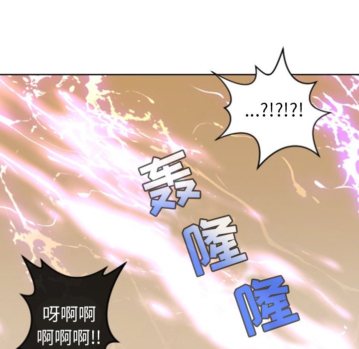 第15话 第 54 页