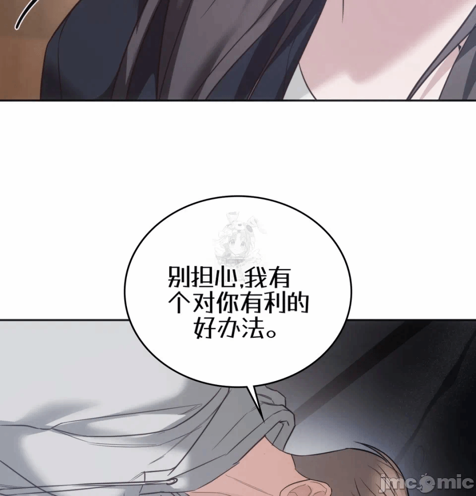 第14话14 第 58 页