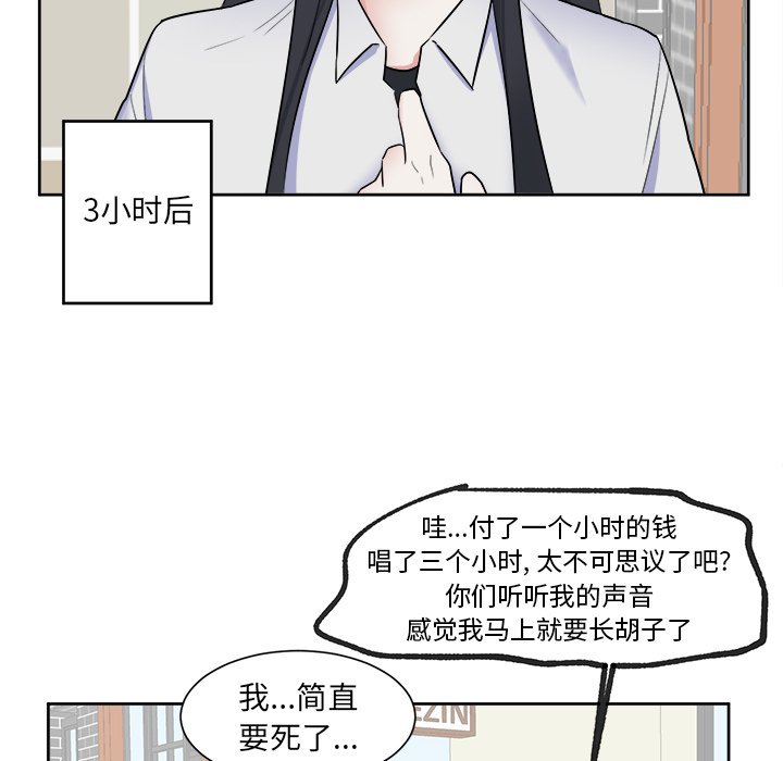 第30话 第 28 页