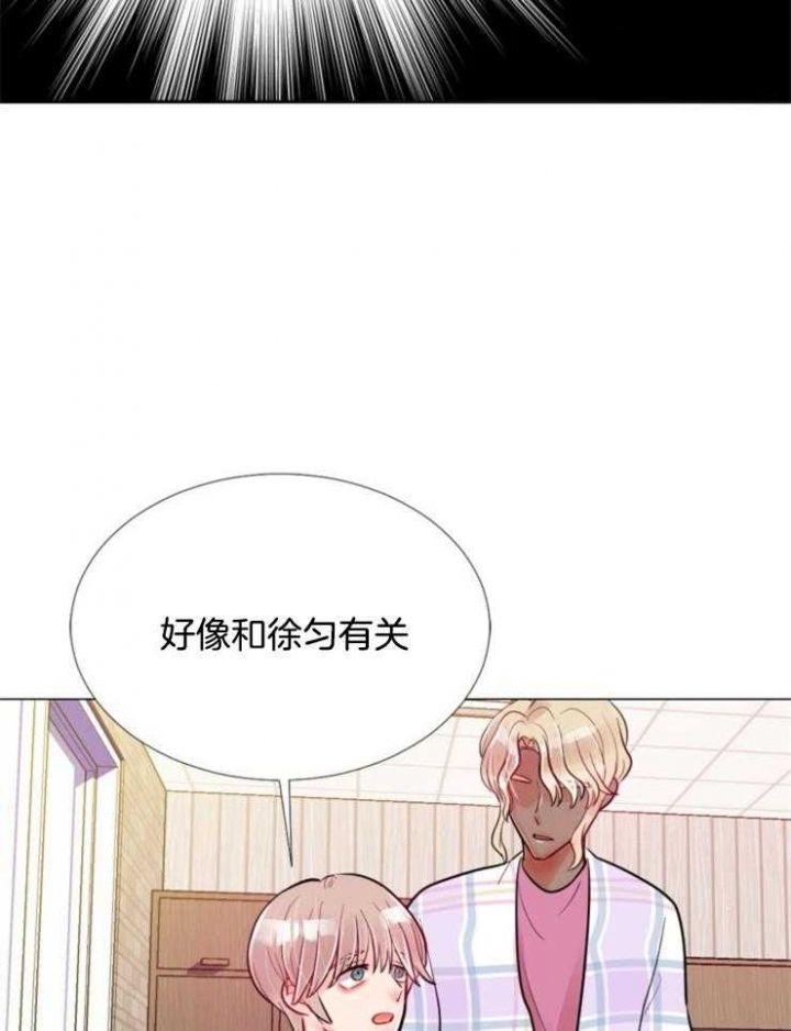 第81话 第81话 第 29 页