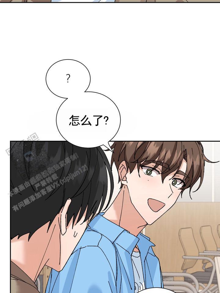 第8话 规则变更 第 17 页