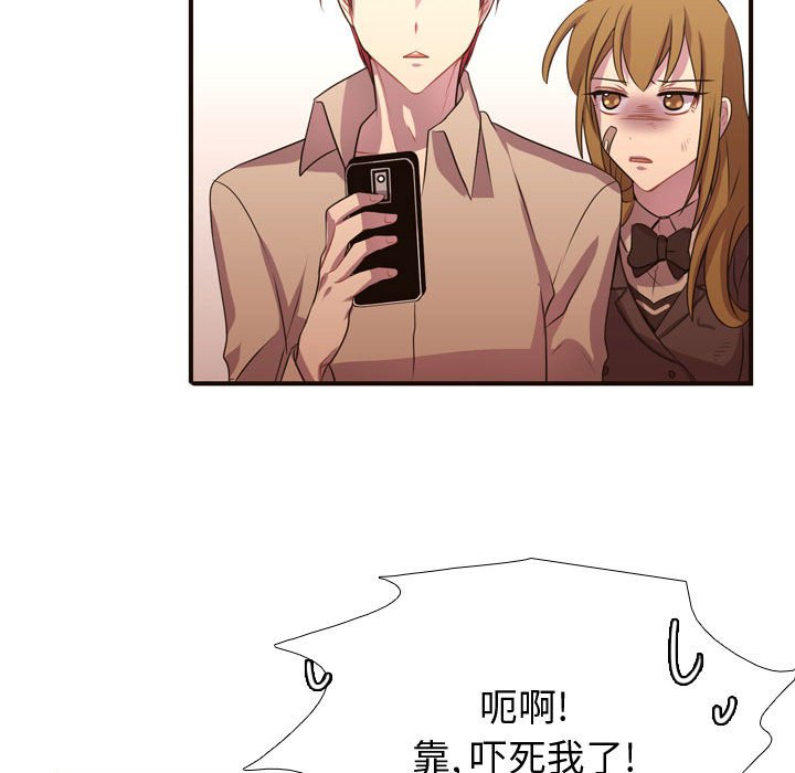 第11话 第 39 页