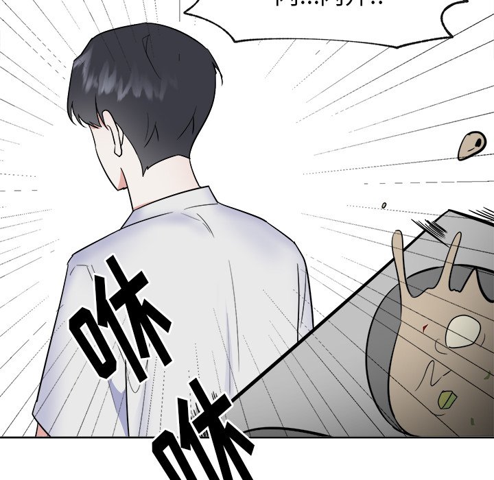 第51话 第 46 页