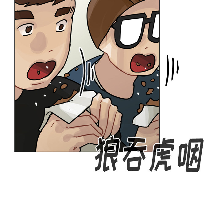 第39话 第 96 页