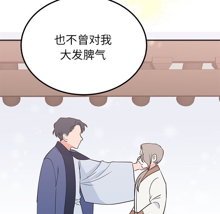 第13话 第 124 页