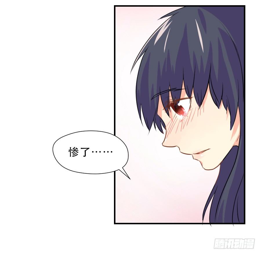 孤注一掷的赌博 第 23 页