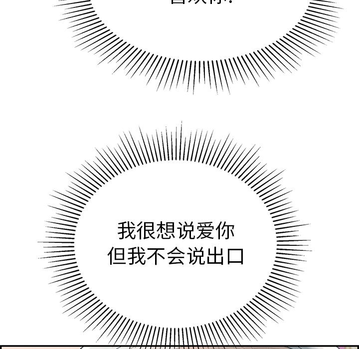 第64话 第 28 页