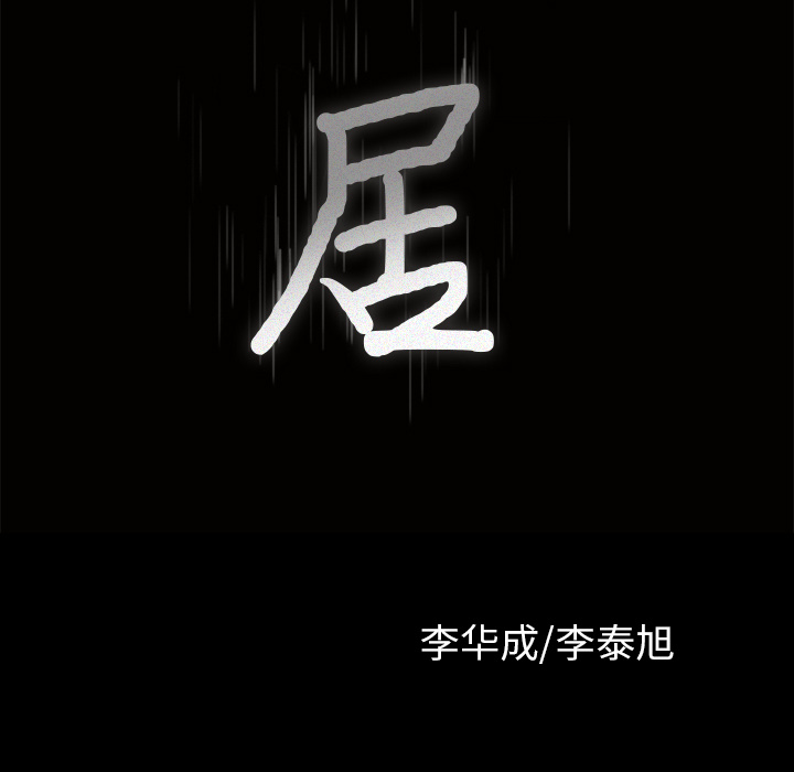 第26话 第 8 页