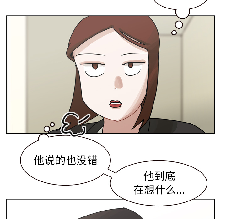 第56话 第 62 页