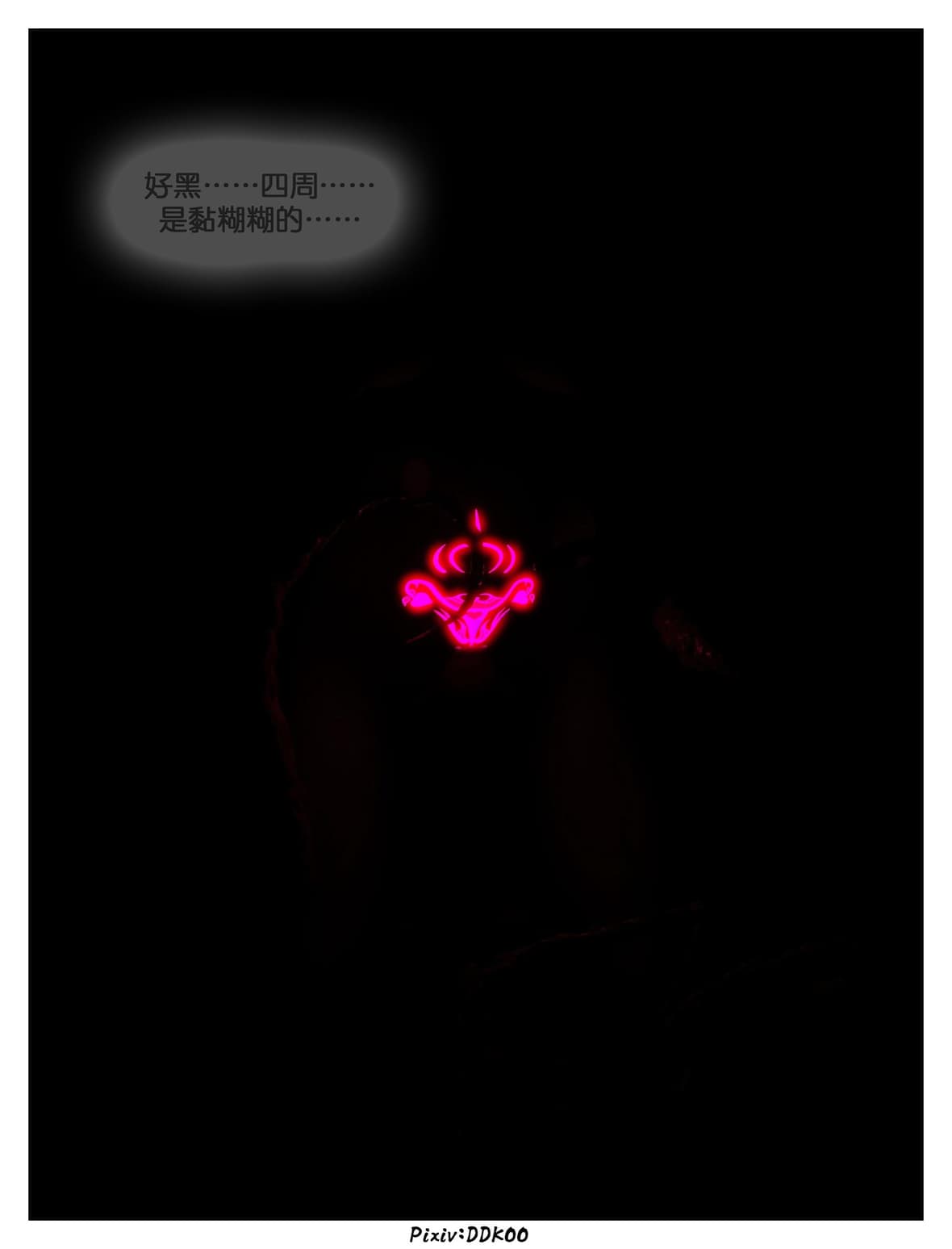 第1话 第 472 页