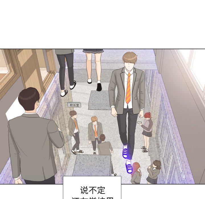 第34话 第 110 页