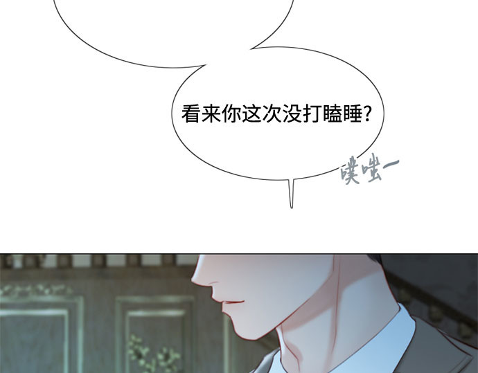 第16话 今天忍不了了 第 96 页