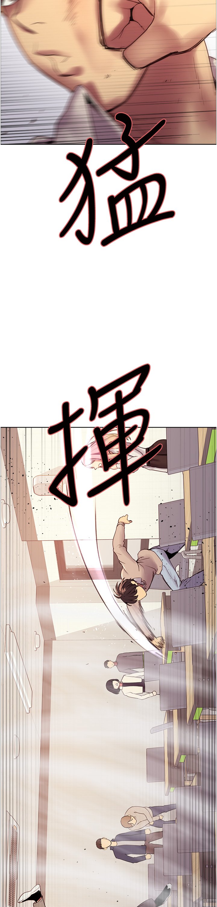 第7话 - 揉爆处女的隐乳 第 56 页
