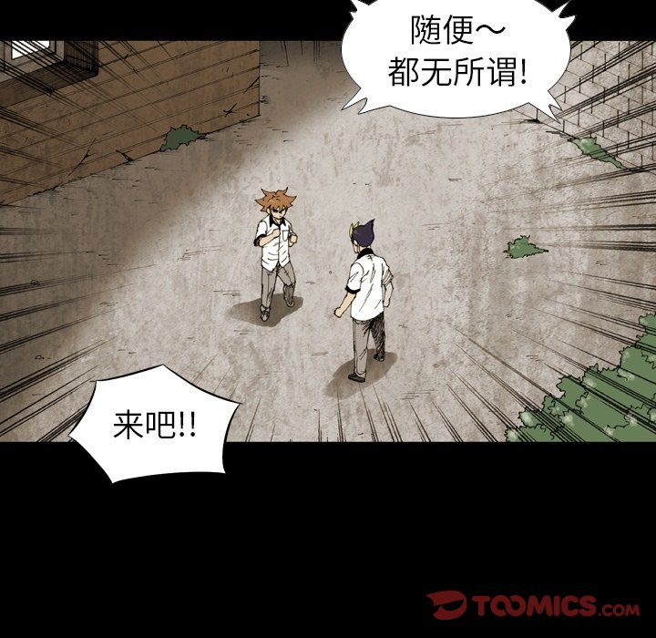 第 51 话 第 70 页