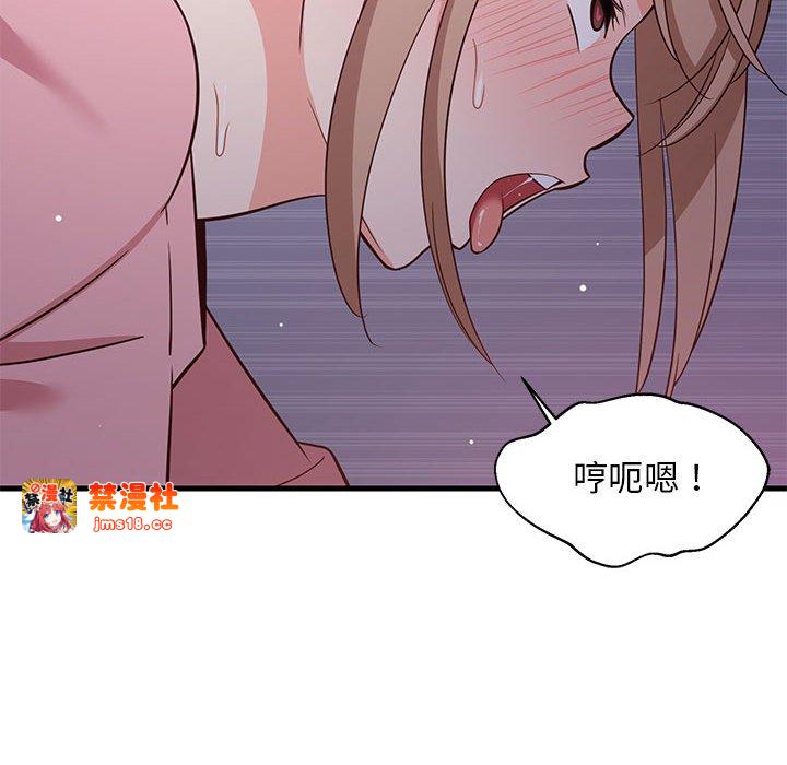 第29话 第 53 页