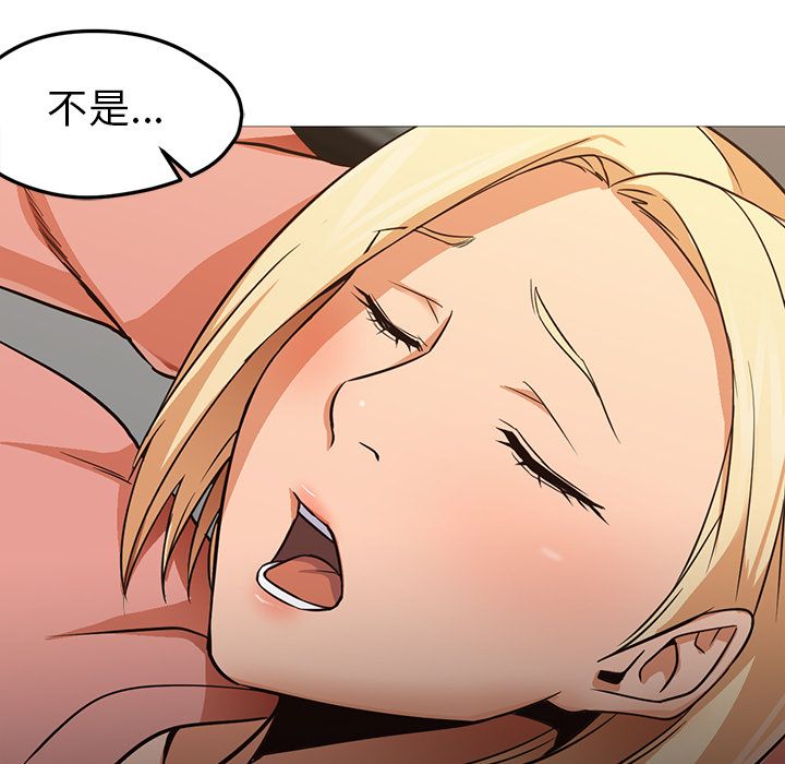 第31话 第 56 页