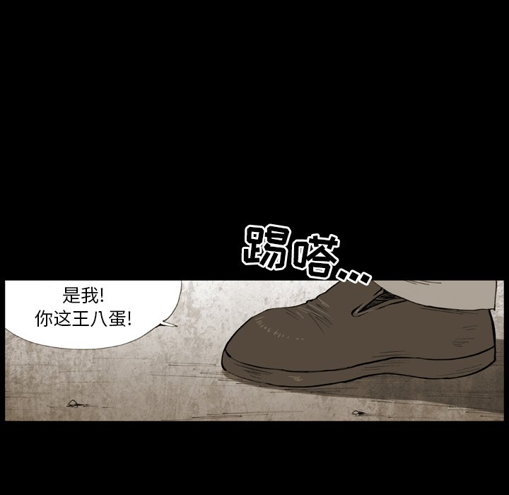 第 8 话 第 7 页