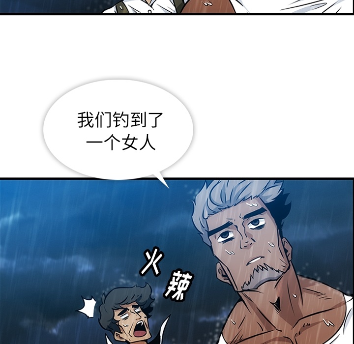 第1话 第 11 页
