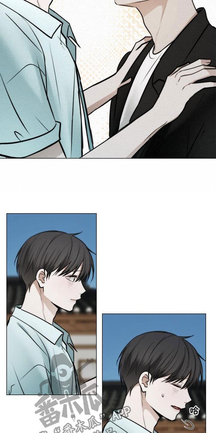 第108话 好麻烦 第 8 页