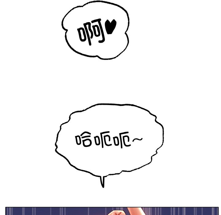 第40话 第 46 页